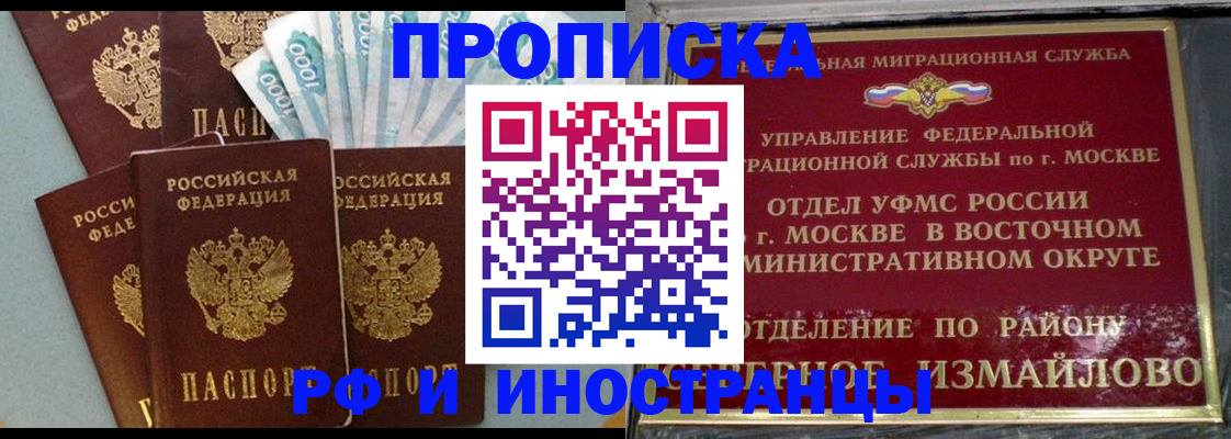 регистрация в Тюмени